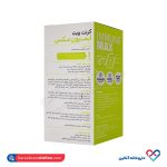 شربت ایمیون مکس گرنت ویت 150 میلی - Image 3